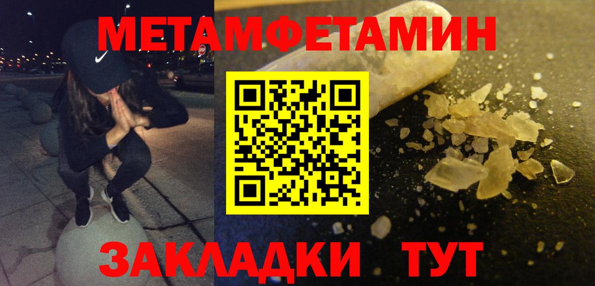 даркнет Telegram  АМФ 97%  Вход с VPN  Гай 