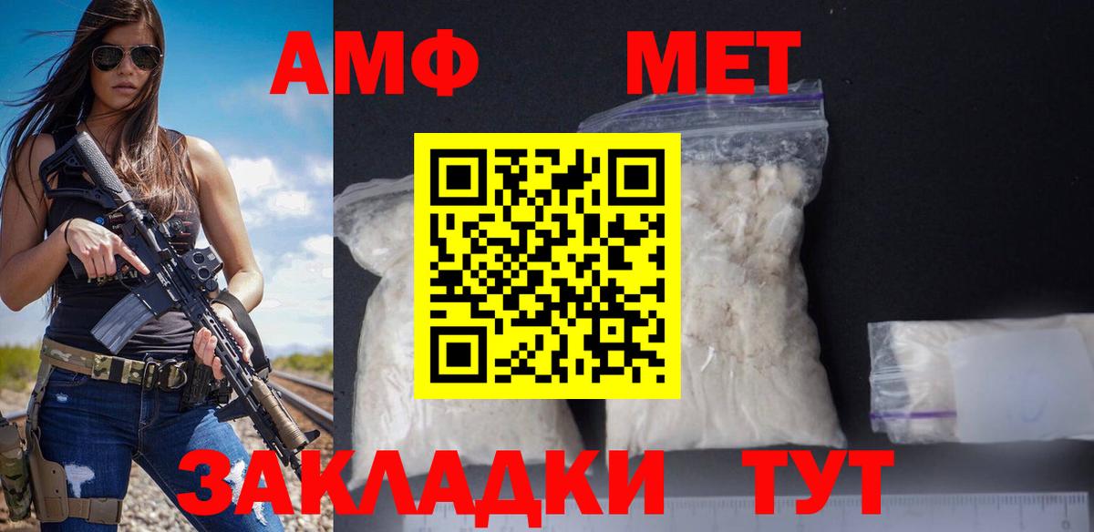 Amphetamine 97% Гай