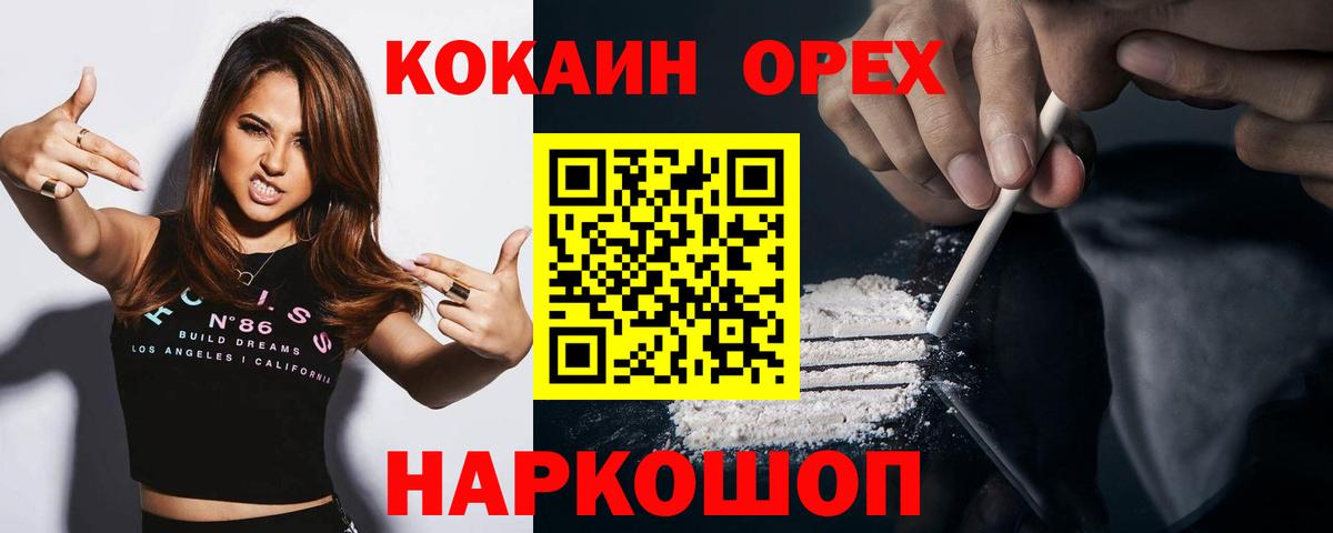 COCAIN 98% Гай