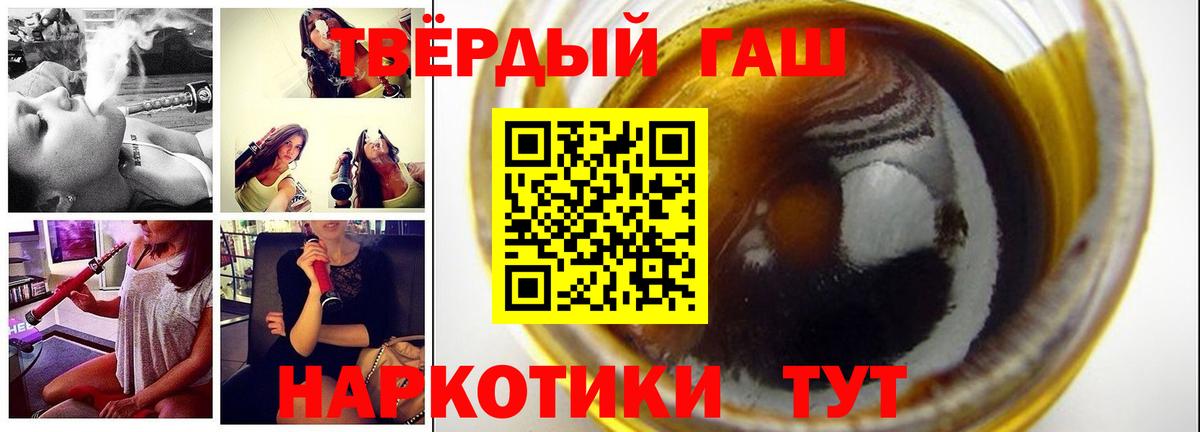 ГАШИШ hashish  ГАШИШ AMNESIA HAZE  купить  цена  Гай  Вход с VPN  ГАШ 