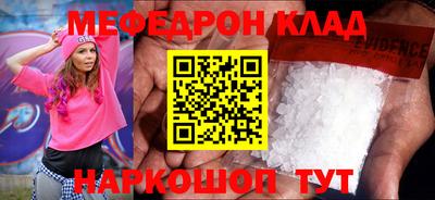 мескалин Лесной
