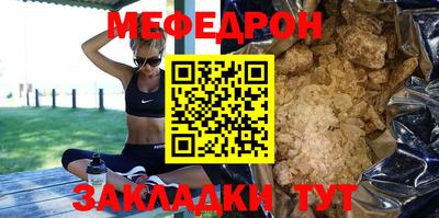 мескалин Лесной