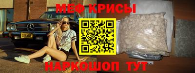 эйфоретик Магнитогорск