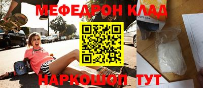 мескалин Лесной