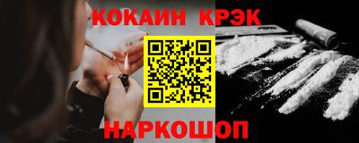 эйфоретик Магнитогорск