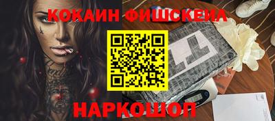мескалин Лесной