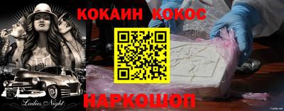 PSILOCYBIN Майкоп