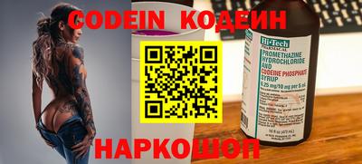 эйфоретик Магнитогорск