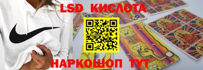 эйфоретик Магнитогорск
