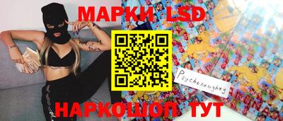 стафф Лениногорск