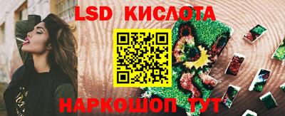 мескалин Лесной