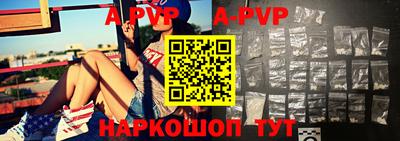 стафф Лениногорск