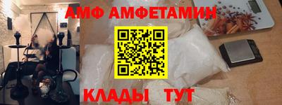 стафф Лениногорск
