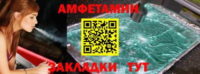 2c-b Магадан
