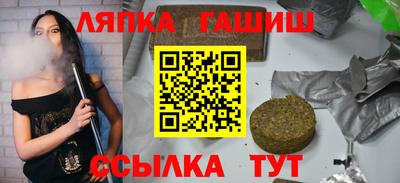 эйфоретик Магнитогорск