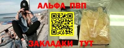 2c-b Магадан