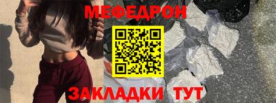мдма Ленинск-Кузнецкий