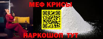 эйфоретик Магнитогорск