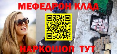 PSILOCYBIN Майкоп