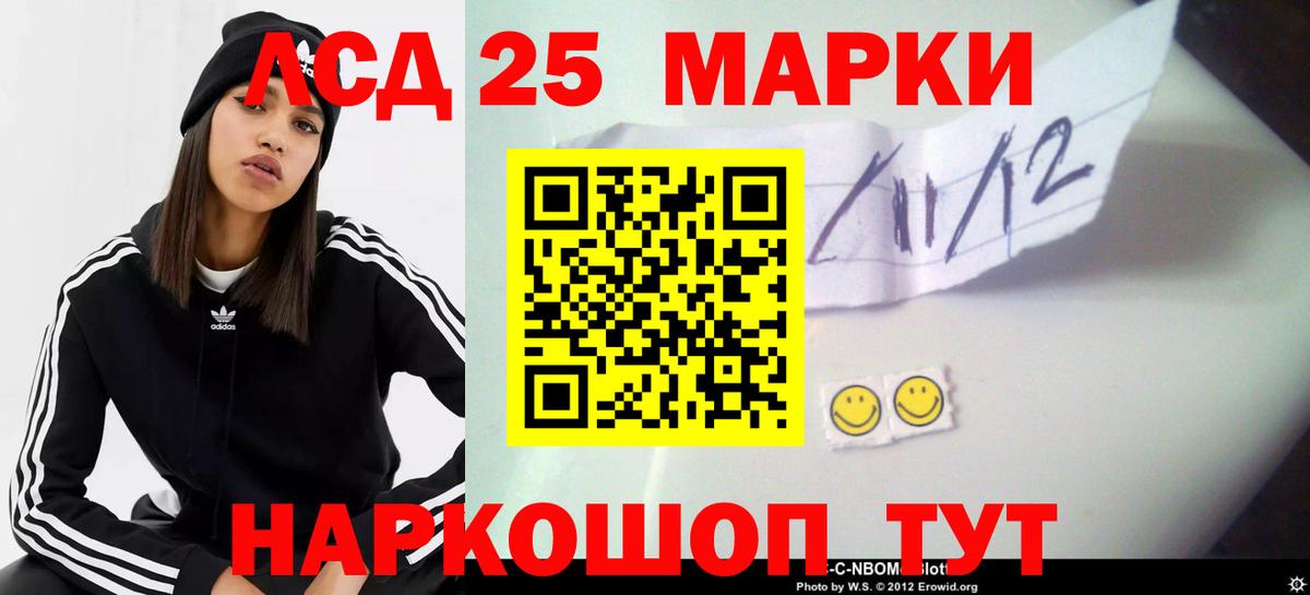 ЛСД экстази ecstasy Гай