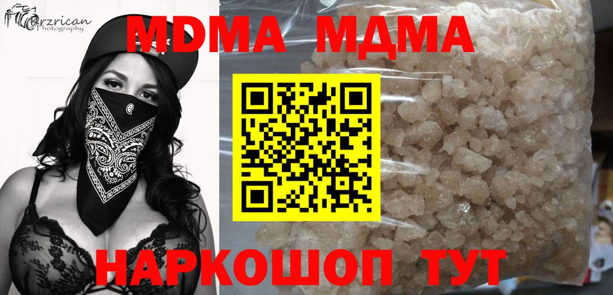 МДМА молли Гай