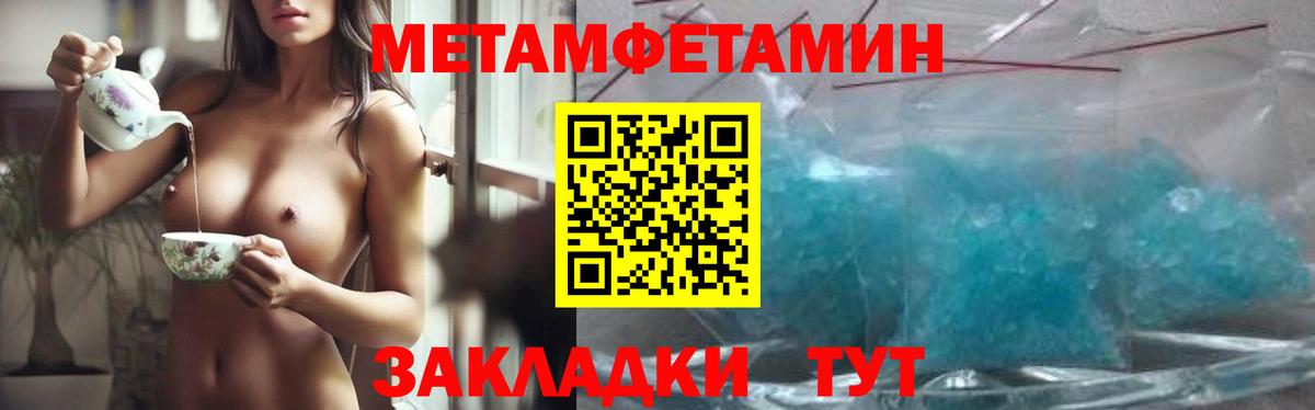 Гай  Первитин Декстрометамфетамин 99.9%  Метамфетамин  Первитин Декстрометамфетамин 99.9%  Вход с VPN 