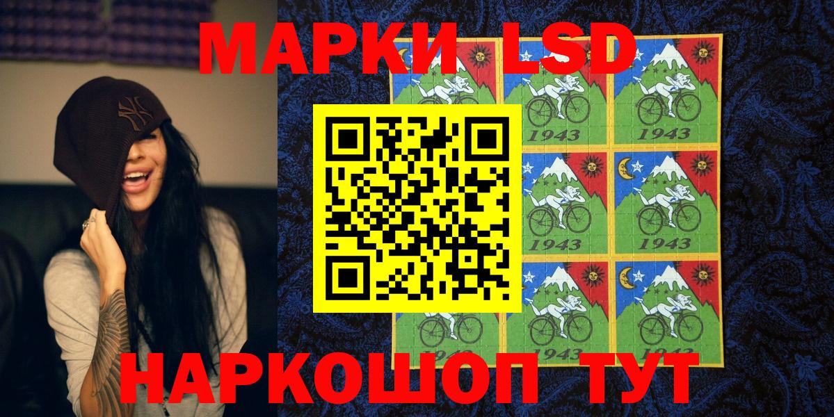 Марки 25I-NBOMe 1500мкг  Вход с VPN  Гай  Марки N-bome  Марки 25I-NBOMe 1500мкг 