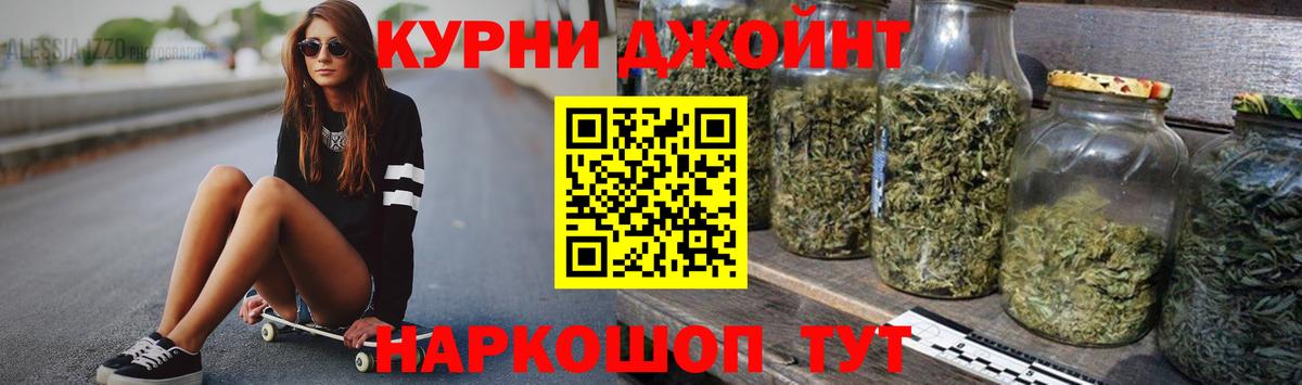 Каннабис OG Kush  Бошки марихуана White Widow  Вход с VPN  Гай 