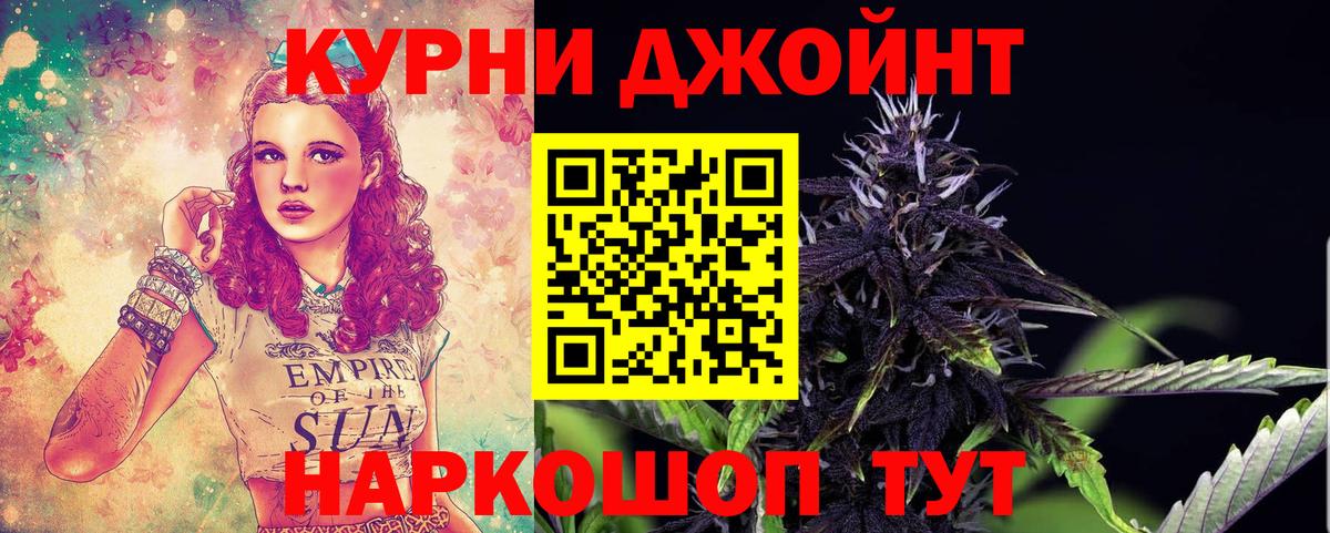 МАРИХУАНА Amnesia Гай